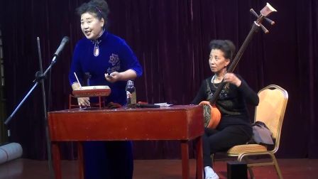 乐亭大鼓《骂城》斳丽年2017年4月16号