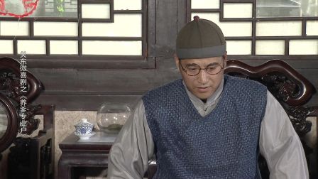 养爹专业户 28下载