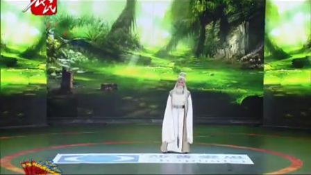 绝对有戏之特别节目河北梆子谁是主角 小组