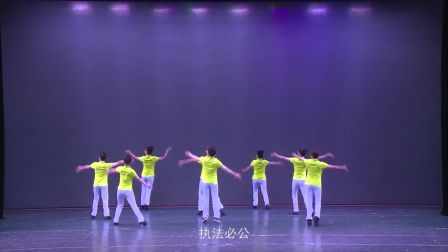 11《法治之歌》 广场舞教学