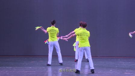 6《文明之歌》 广场舞教学（二）
