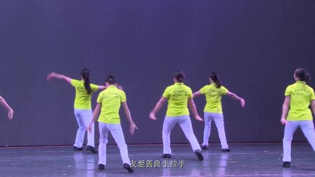 15《友善之歌》 广场舞教学