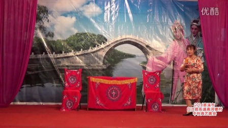 姚剧《三月桃花红沉沉》演唱 高清