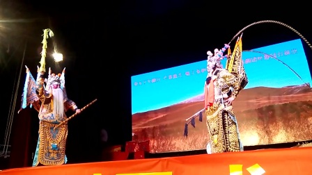 绍剧《龙虎斗》