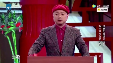 当徐峥遇上宋小宝《这小品够你笑几天了》