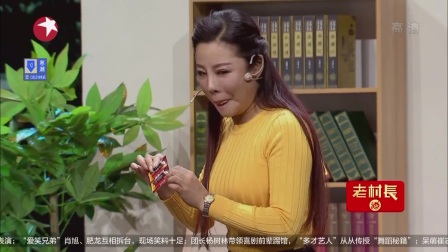 春晚小品《戒酒》下载
