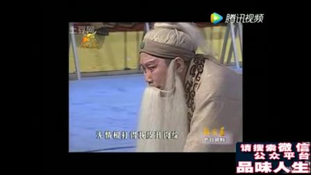 豫剧经典唱段 演唱mp4下载