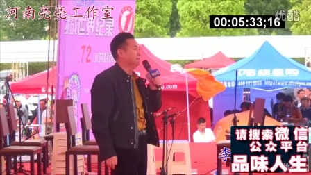 豫剧大悲戏《无情棍打得我皮开肉绽》李树建