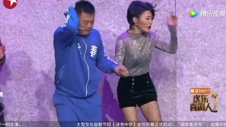 爆笑小品《老板的女人》标清