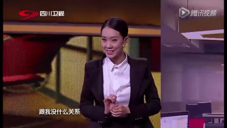 欢乐喜剧人小品《职场风云》