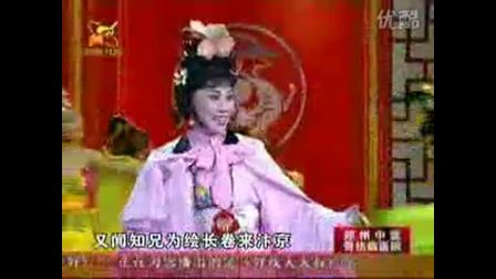 豫剧《清明上河图》月儿弯弯照当空