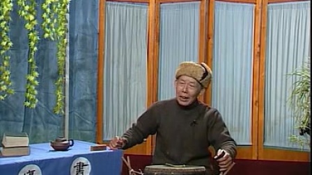 大鼓书《奇云走国》1集