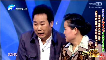 HD李树建 张晓英 晓戈 赵靓共演唱豫剧《儿