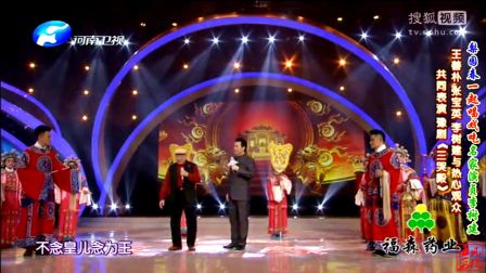 HD 王善朴 张宝英 李树建与观众共演唱《三哭殿》170402下载