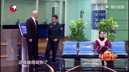 郭冬临小品《闹离婚》爆笑