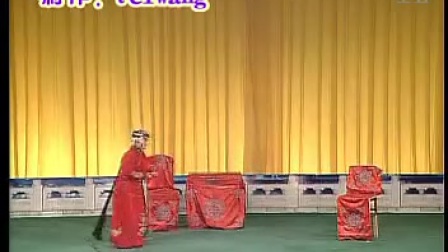 四平调《穷酸走了桃花运》下集舞台版