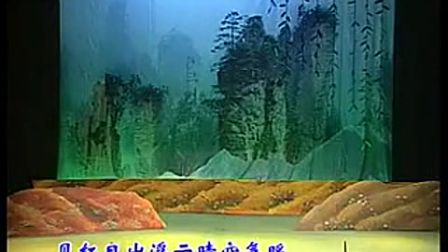 越调《薛平贵回家忙》全剧 马兰 张喜平 魏