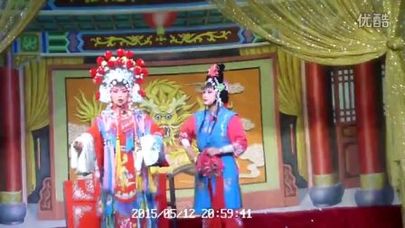 越调《老包说媒》全场高清