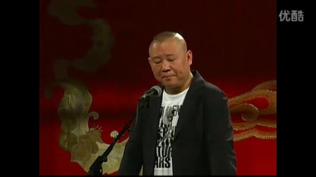 单口相声《探地穴》高清