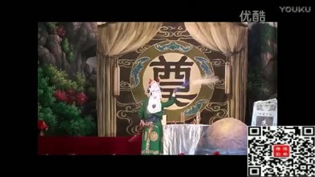 越调《牧羊卷》全场高清