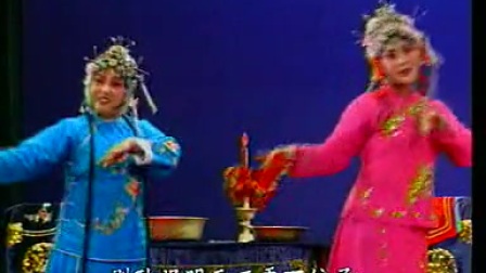 河南道情《王金豆借粮》上集