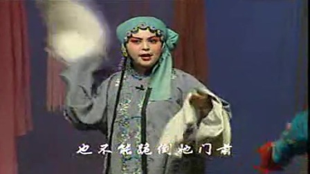 太康道情《白玉楼》2集下载
