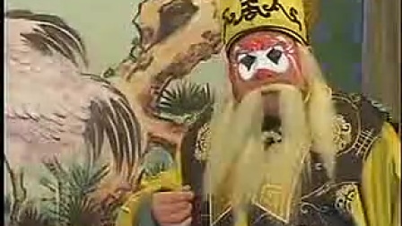 太康道情《借妻》下集标清