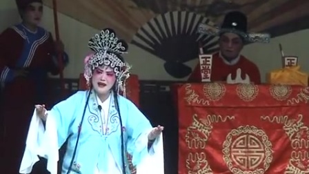 四平调《陈三两爬堂》全场高清