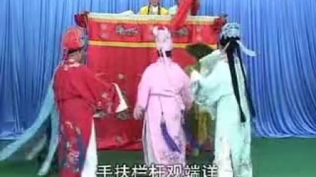 两夹弦《王宝钏》2集字幕版