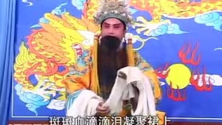 两夹弦《王宝钏》16集高清
