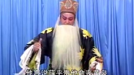 两夹弦《王宝钏》17集高清