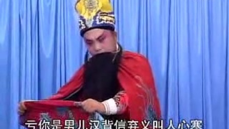 两夹弦《王宝钏》20集带字幕