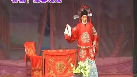 二夹弦《杨景征北》上集高清
