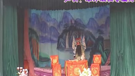 二夹弦《杨景征北》下集标清