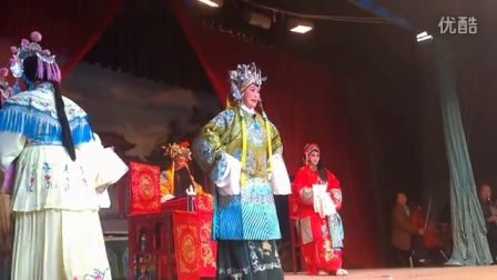 二夹弦《斩西宫》高清