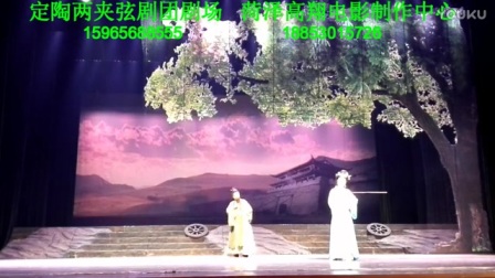 两夹弦《春秋商圣》全场标清