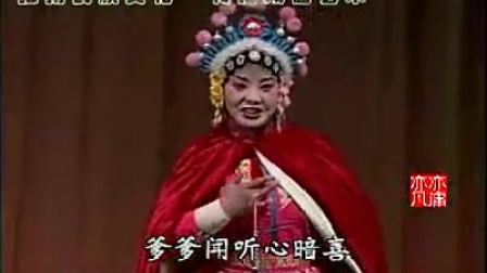 两夹弦《三家店》全场字幕版