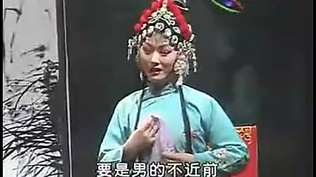 两夹弦《王定保借当》全场标清