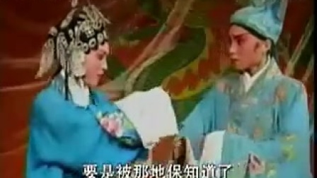 二夹弦《打狗劝夫》全场