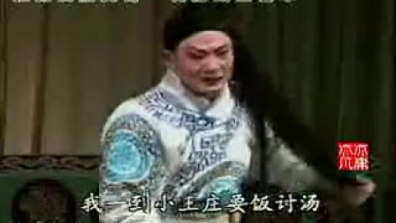两夹弦《金龙盏》全场字幕版
