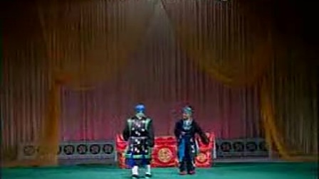 两夹弦《金龙盏》下集