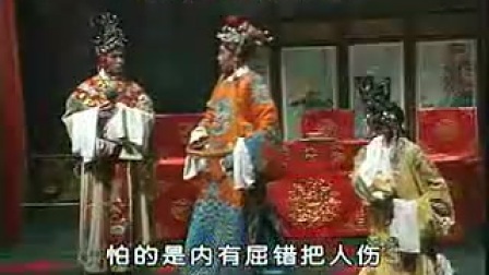 两夹弦《唐宫血泪》3集标清