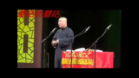 单口相声《西游记》唐僧取经哪些事儿