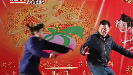 云南文山方言超级搞笑小品《相亲记》