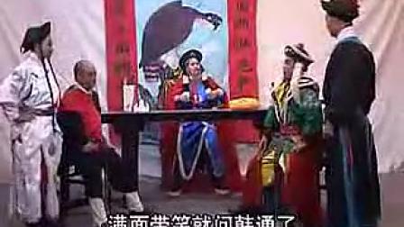 琴书《飞龙传》01集
