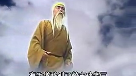 琴书《飞龙传》03集