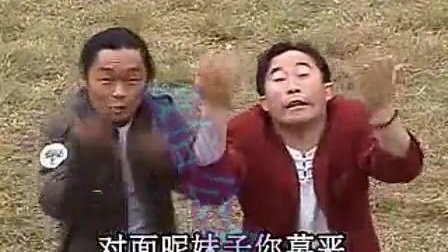 最新云南山歌小品《美女钓帅哥》