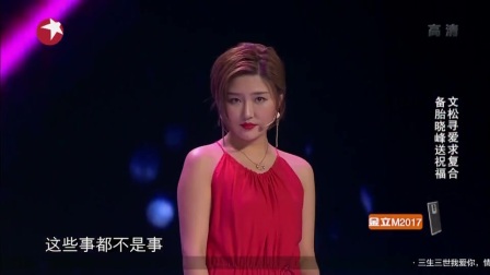 欢乐喜剧人文松小品《非诚不找》