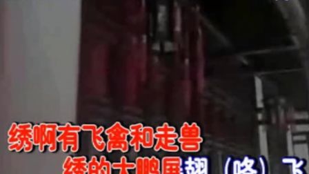 蝴蝶兰演唱庐剧小调《我陪阿妹绣罗衫》字幕