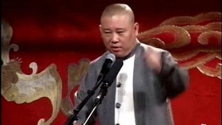 单口相声《下安南》高清